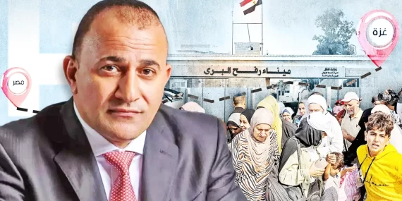 Gazzelileri Mısır’a Kaçırarak Milyonlar Kazanan Şirket: “Hala”