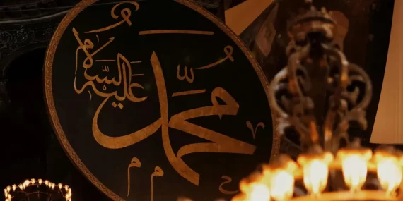 Mevlid Kandili: Peygamber Efendimiz’in Doğumu