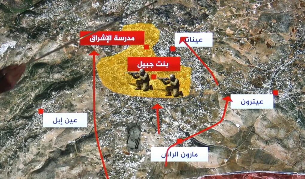 İsrail’in Bint Cübeyl ve Hiyam’ı ele geçirme ısrarının nedenleri