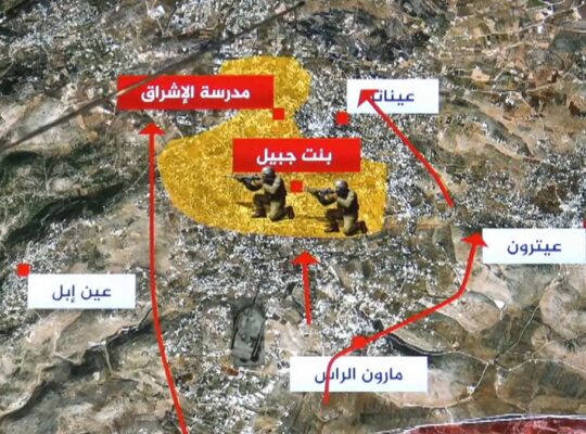 İsrail’in Bint Cübeyl ve Hiyam’ı ele geçirme ısrarının nedenleri