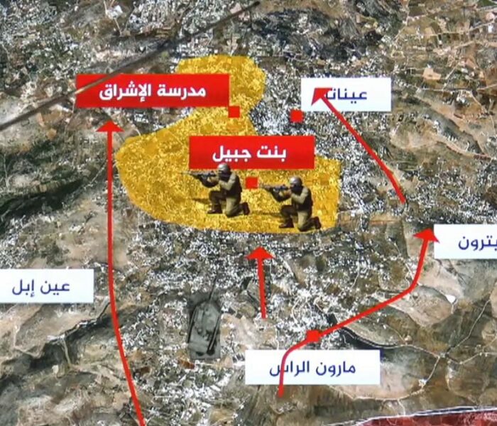 İsrail’in Bint Cübeyl ve Hiyam’ı ele geçirme ısrarının nedenleri