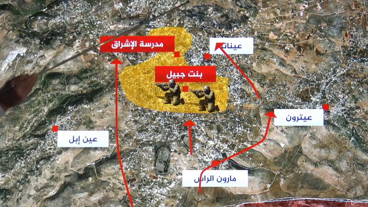 İsrail’in Bint Cübeyl ve Hiyam’ı ele geçirme ısrarının nedenleri