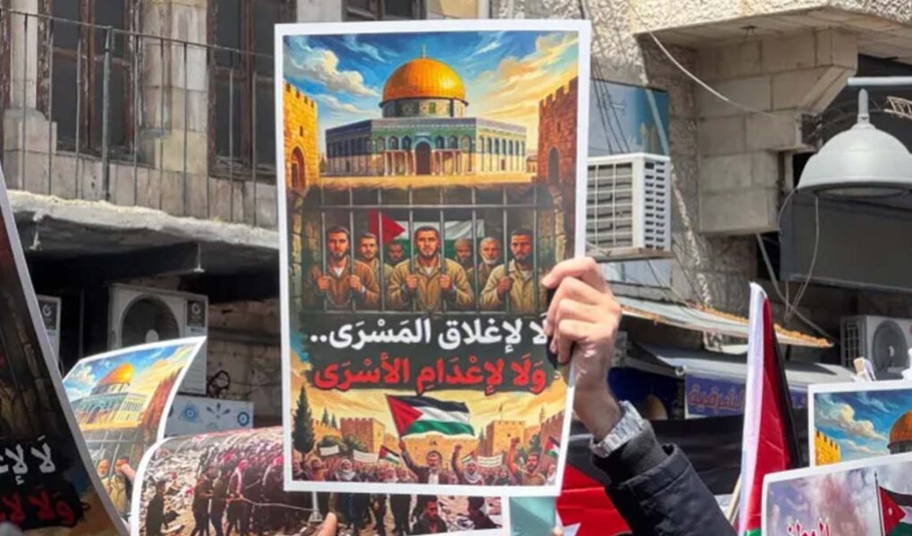 Ürdün'de Mescid-i Aksa kısıtlamalarına karşı dev yürüyüş