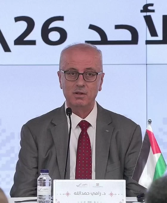 Filistin'de yerel seçim sonuçları açıklandı