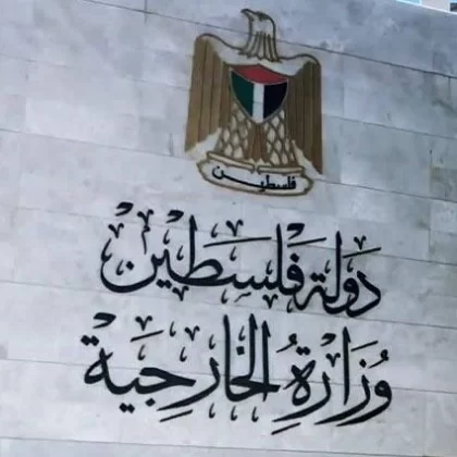 Filistin'den dünyaya çağrı: Yerleşimcileri terör listesine alın