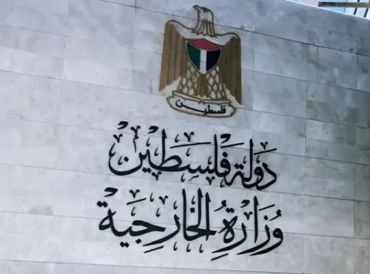 Filistin'den dünyaya çağrı: Yerleşimcileri terör listesine alın