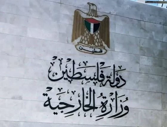 Filistin'den dünyaya çağrı: Yerleşimcileri terör listesine alın