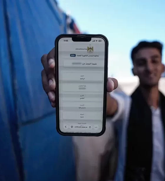 Gazze için sınav sonuçlarında ek liste yarın açıklanıyor