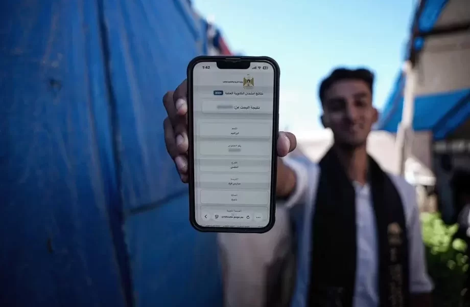 Gazze için sınav sonuçlarında ek liste yarın açıklanıyor