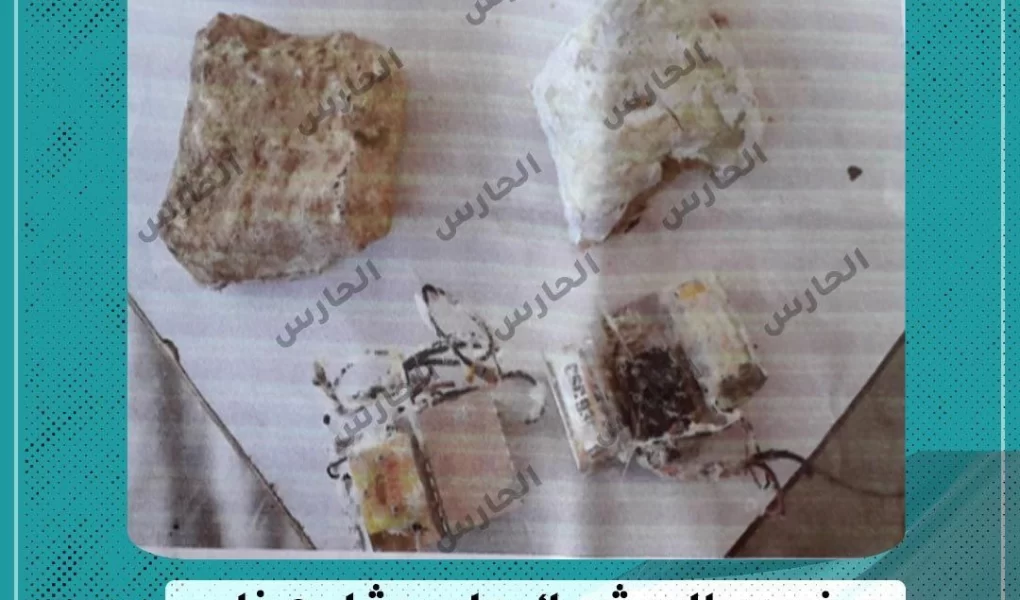 Gazze'de casus cihaz alarmı: Barınma merkezlerinde bulundu