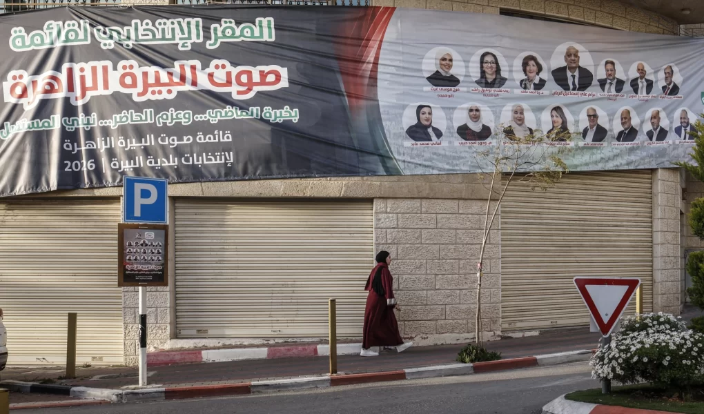 İsrail'den Batı Şeria'daki adaylara yönelik gözdağı operasyonu