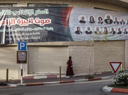 İsrail'den Batı Şeria'daki adaylara yönelik gözdağı operasyonu