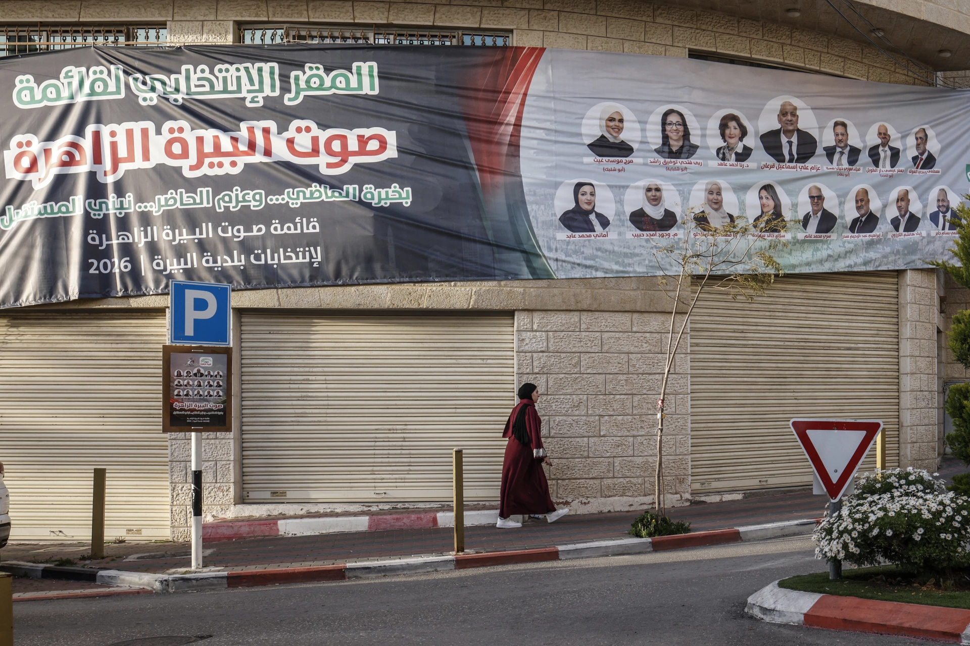 İsrail'den Batı Şeria'daki adaylara yönelik gözdağı operasyonu