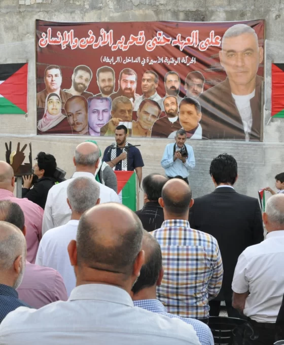 İsrail'in güvenlik kıskacı Filistinli esirler gününü gölgeledi