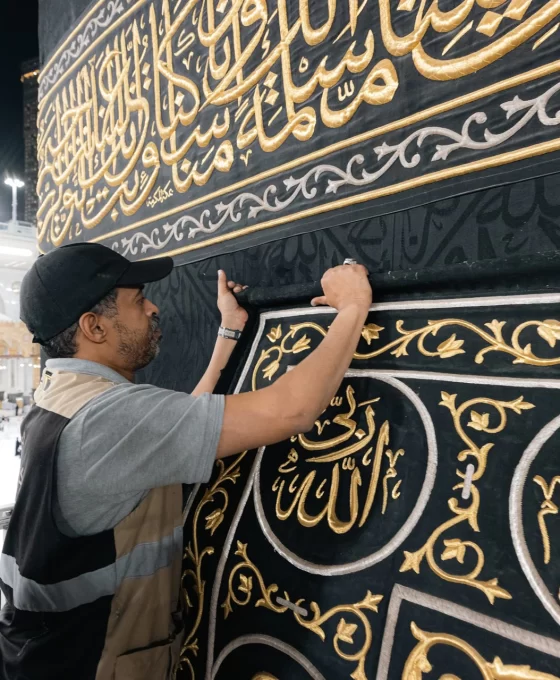Kabe'de hac hazırlığı: Örtü üç metre yukarı kaldırıldı