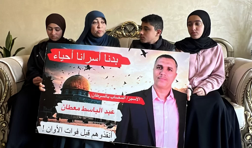 Kanser hastası Filistinli esir Abdülbasit Mutan’ın hayatı tehlikede