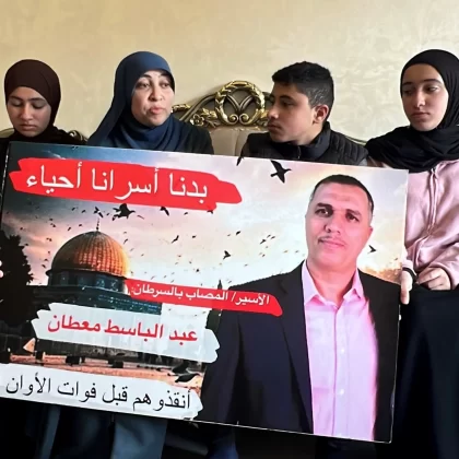 Kanser hastası Filistinli esir Abdülbasit Mutan’ın hayatı tehlikede