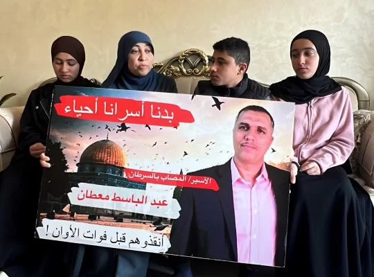 Kanser hastası Filistinli esir Abdülbasit Mutan’ın hayatı tehlikede