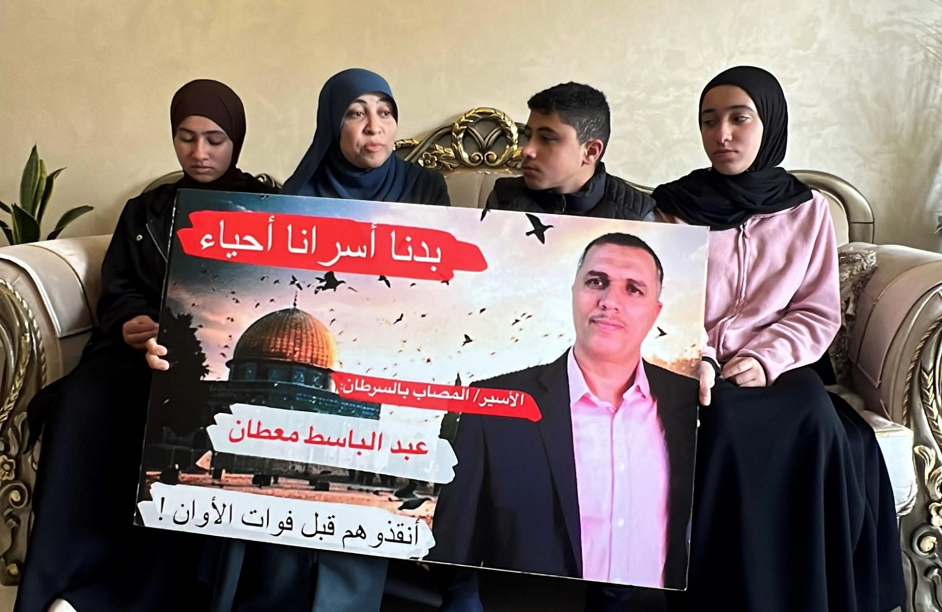 Kanser hastası Filistinli esir Abdülbasit Mutan’ın hayatı tehlikede