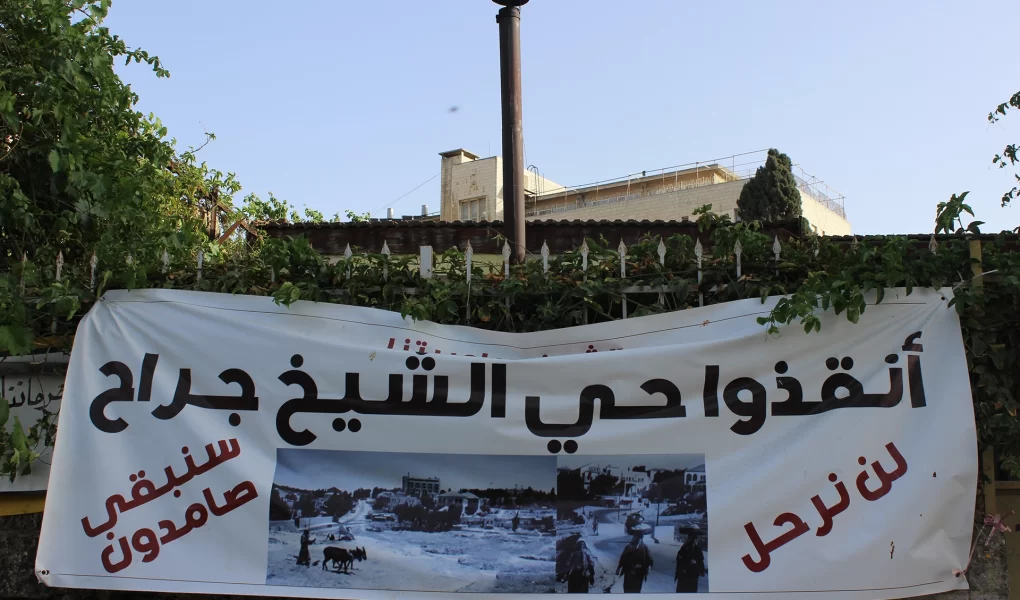 Kudüs'te yeni yerleşim planına onay