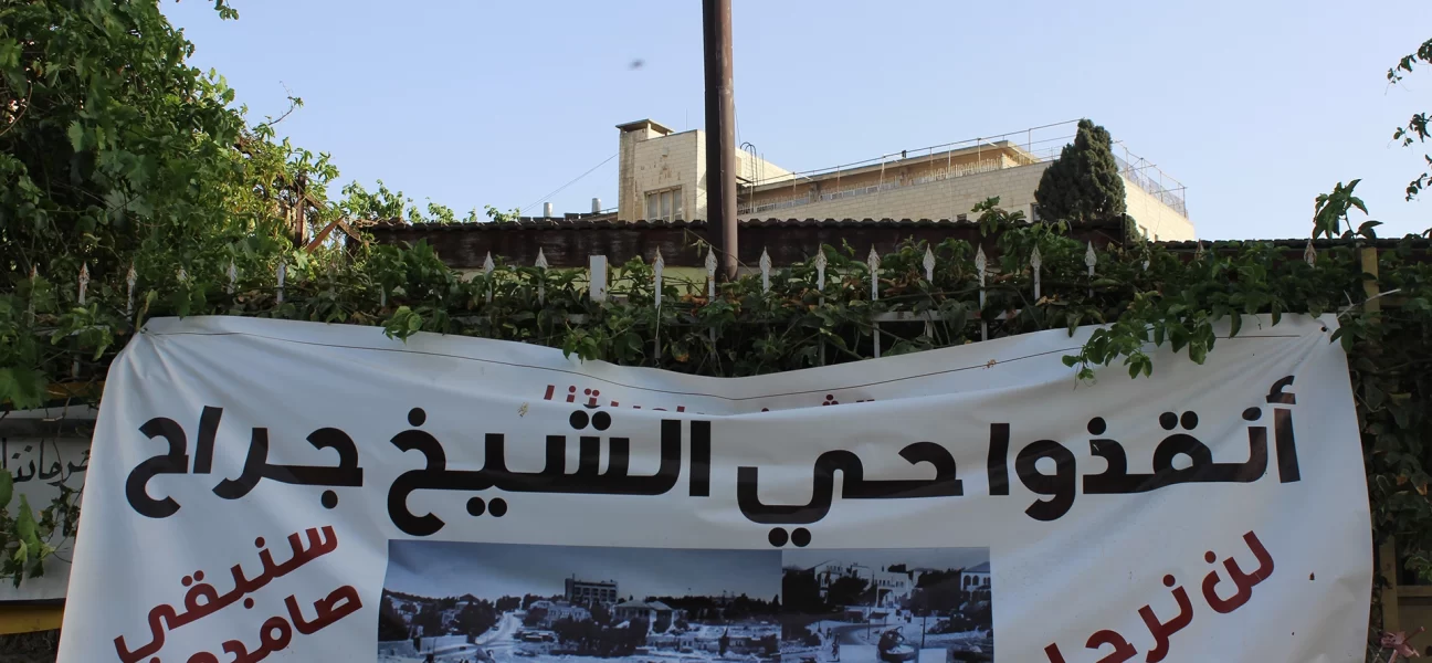 Kudüs'te yeni yerleşim planına onay