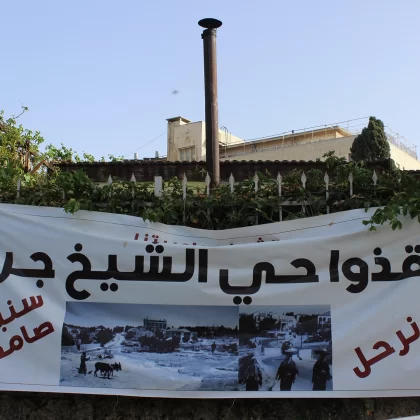 Kudüs'te yeni yerleşim planına onay