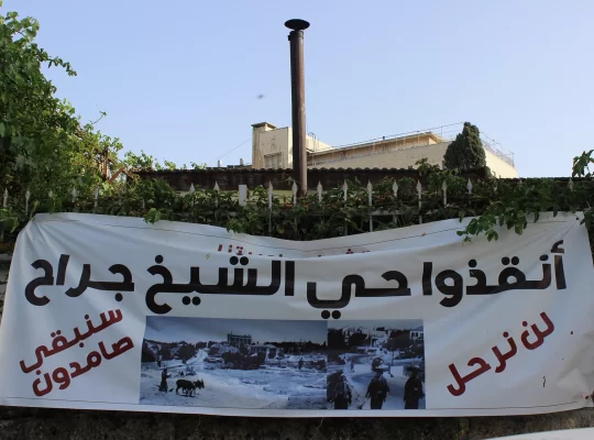 Kudüs'te yeni yerleşim planına onay