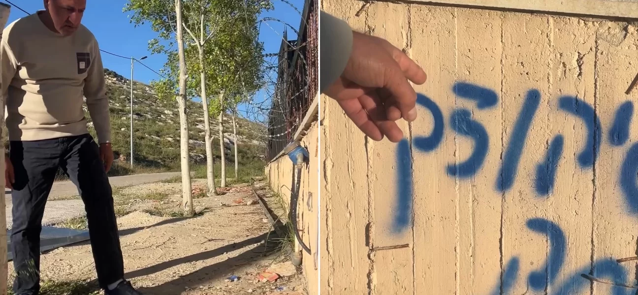Nablus'ta bir aile evi tel örgülerle hapishaneye döndü