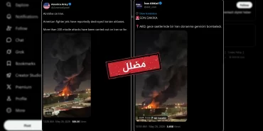 Bandar Abbas'ta patlama iddiası: Video gerçek mi?