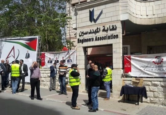Batı Şeria'da mühendislerden süresiz grev kararı