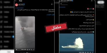 Hürmüz'de sahte video operasyonu: Gerçek bambaşka çıktı