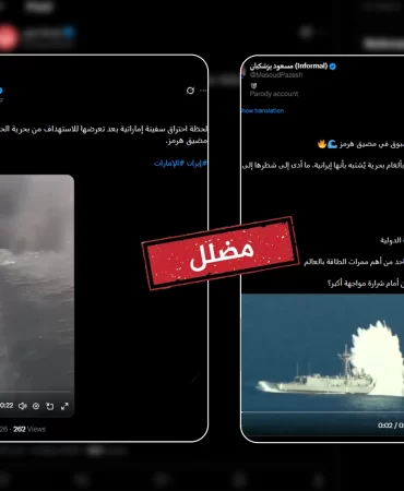 Hürmüz'de sahte video operasyonu: Gerçek bambaşka çıktı