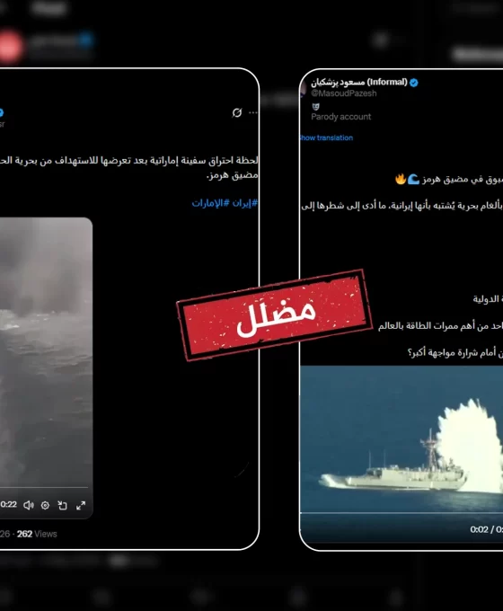 Hürmüz'de sahte video operasyonu: Gerçek bambaşka çıktı