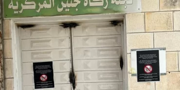 İsrail Cenin Zekat Komitesi binasını mühürledi