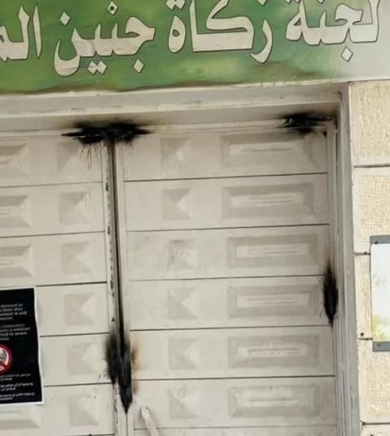 İsrail Cenin Zekat Komitesi binasını mühürledi