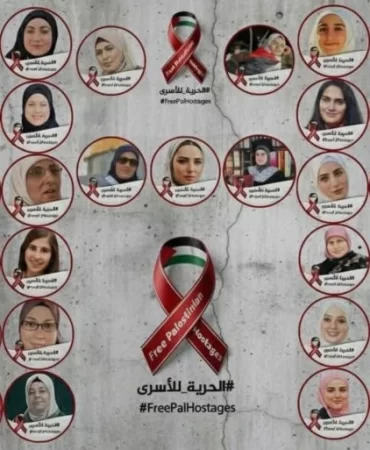 İsrail hapishanelerinde kadın esirlere sistematik işkence