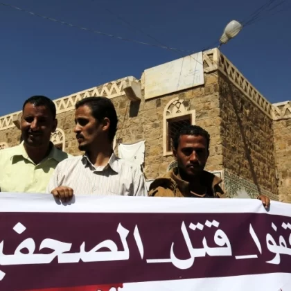 Yemen'de basın özgürlüğü olmadan barış mümkün değil