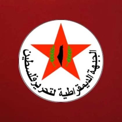 Filistinli gruptan acil çağrı: Seçim ve ortak karar mekanizması