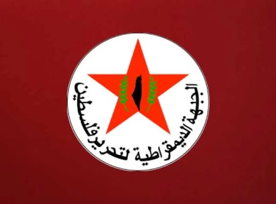 Filistinli gruptan acil çağrı: Seçim ve ortak karar mekanizması