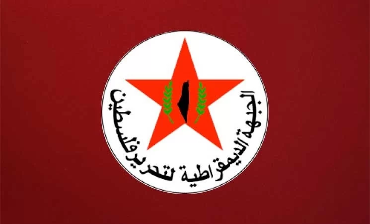 Filistinli gruptan acil çağrı: Seçim ve ortak karar mekanizması