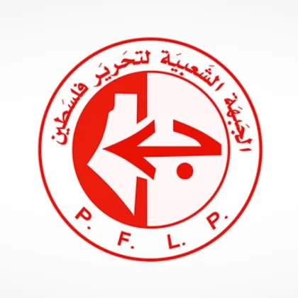 FKC'den Batı Şeria'daki direniş eylemlerine övgü