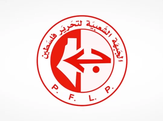 FKC'den Batı Şeria'daki direniş eylemlerine övgü