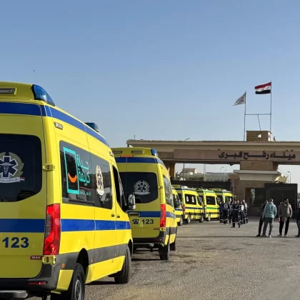 Gazze'den umuda yolculuk: Rafah Sınır Kapısı'nda tahliye!