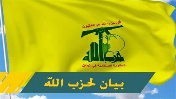 Hizbullah'tan İran-ABD anlaşmasına destek: Yeni bir dönem