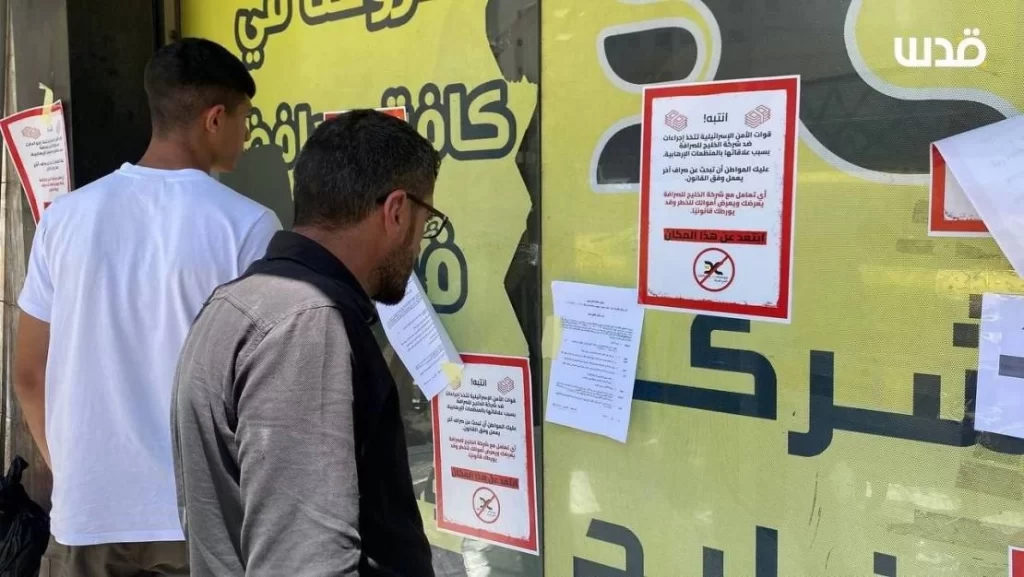 İşgal Güçlerinden Ekonomik Darbe: Döviz Büroları Hedefte