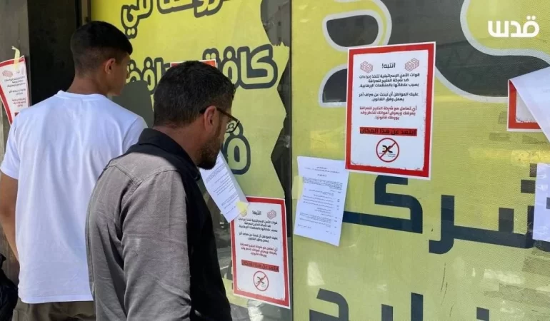 İşgal Güçlerinden Ekonomik Darbe: Döviz Büroları Hedefte