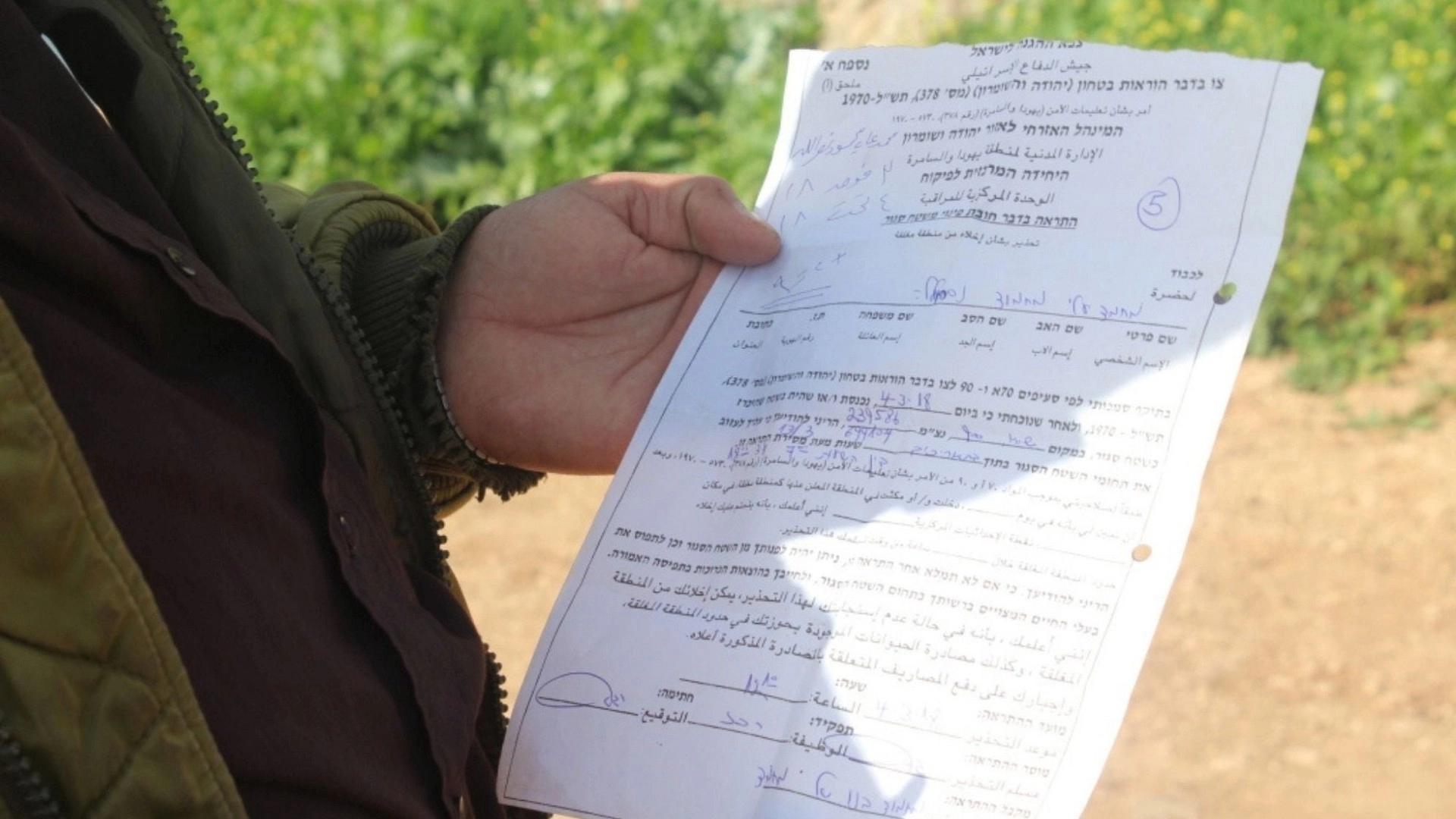 İsrail'den Beytüllahim'de toplu yıkım hamlesi: 15 eve tebligat!