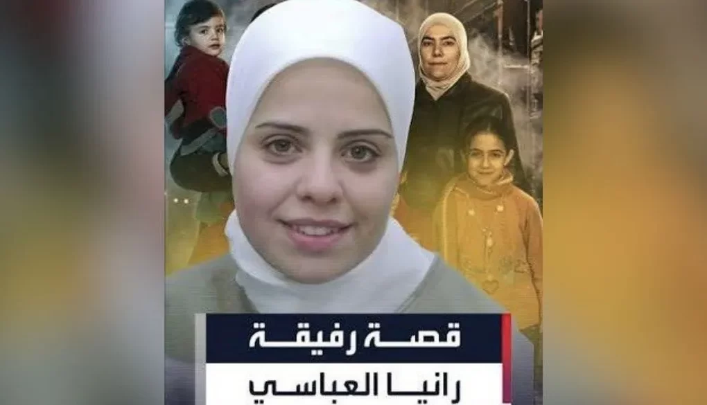 "Suriye vatandaşı, Filistin sevdalısı": Mecdelin El-Kadi’nin hikayesi
