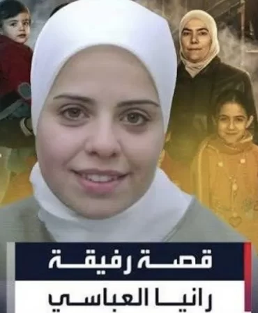 "Suriye vatandaşı, Filistin sevdalısı": Mecdelin El-Kadi’nin hikayesi