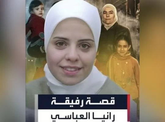 "Suriye vatandaşı, Filistin sevdalısı": Mecdelin El-Kadi’nin hikayesi